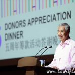 30 Sept 2022 GOH PM Lee Hsien Loong speaks at Singapore Chinese Cultural Centre's 5th Donors Appreciation Dinner 2022